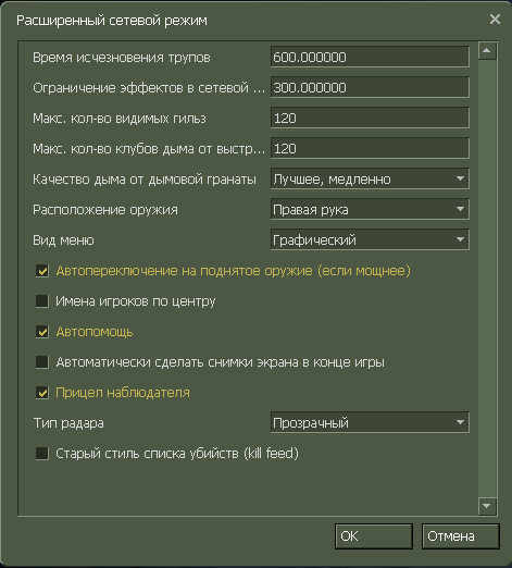 Дополнительно