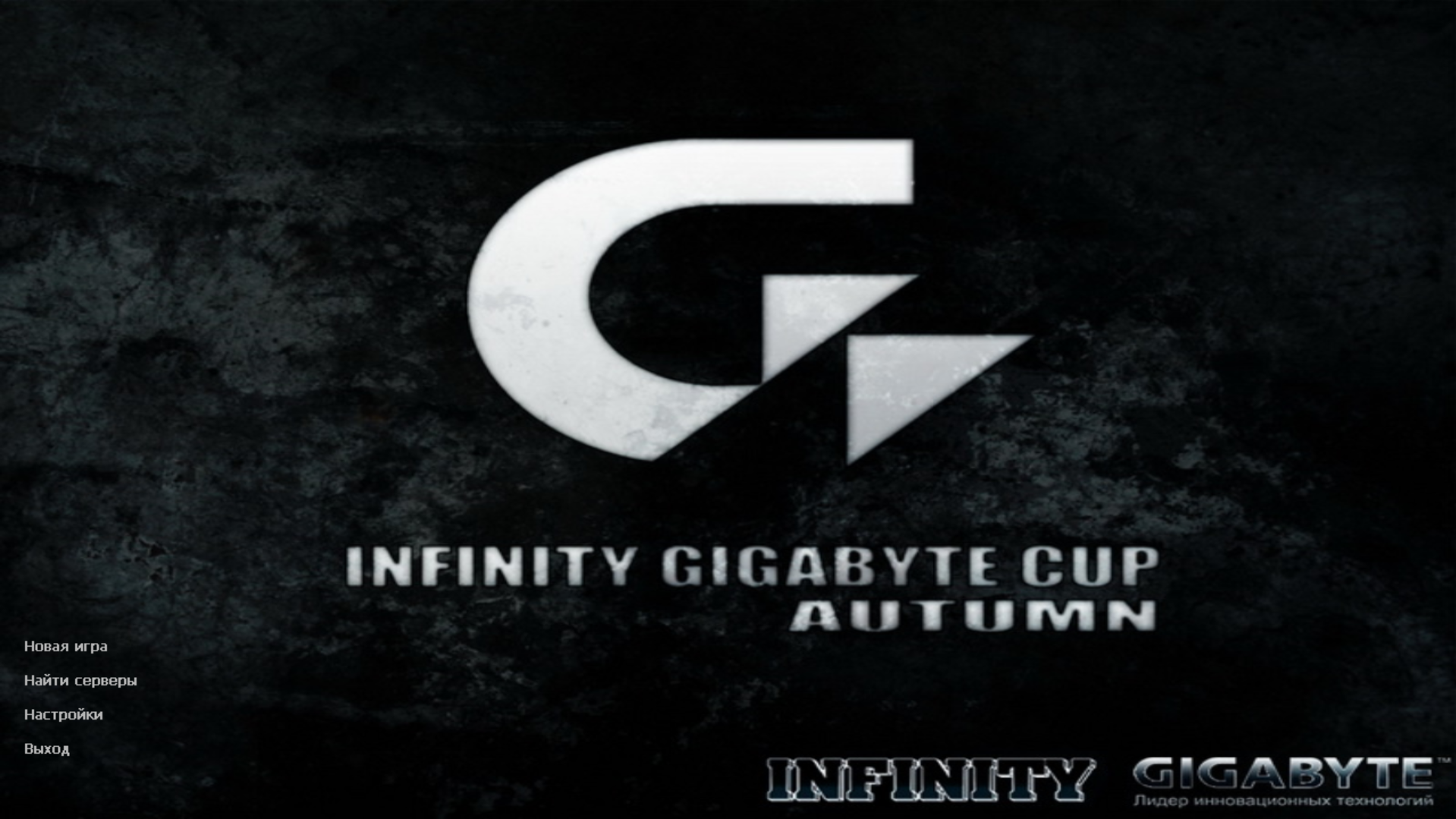 CS 1.6 Infinity Gigabyte 🎮
