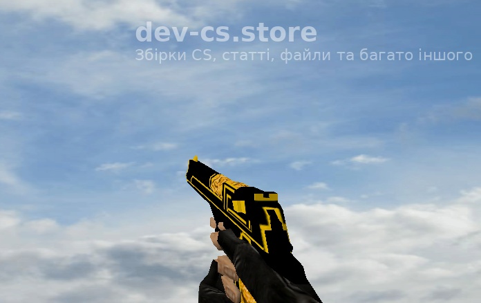 ✨ Aura of Grandeur Pack для CS 1.6 — Завантажити пак скінів зброї