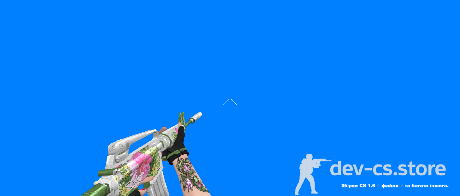 🌸 Sakura Bloom Pack для CS 1.6 — Завантажити пак скінів зброї