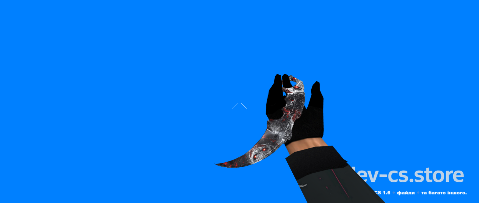 👹 Demon Rage Pack для CS 1.6 — Завантажити пак скінів зброї