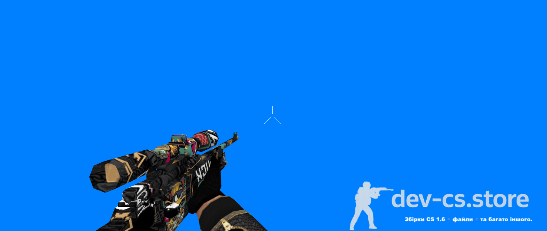 🎭 Rebel Mask Pack для CS 1.6 — Завантажити пак скінів зброї