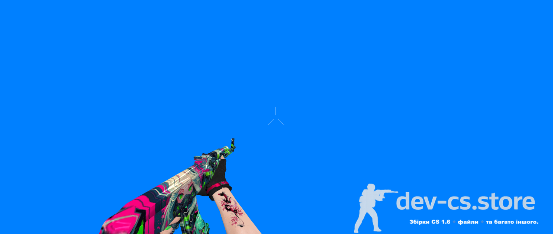 ⚡Neon Phantom Pack для CS 1.6 — Завантажити пак скінів зброї