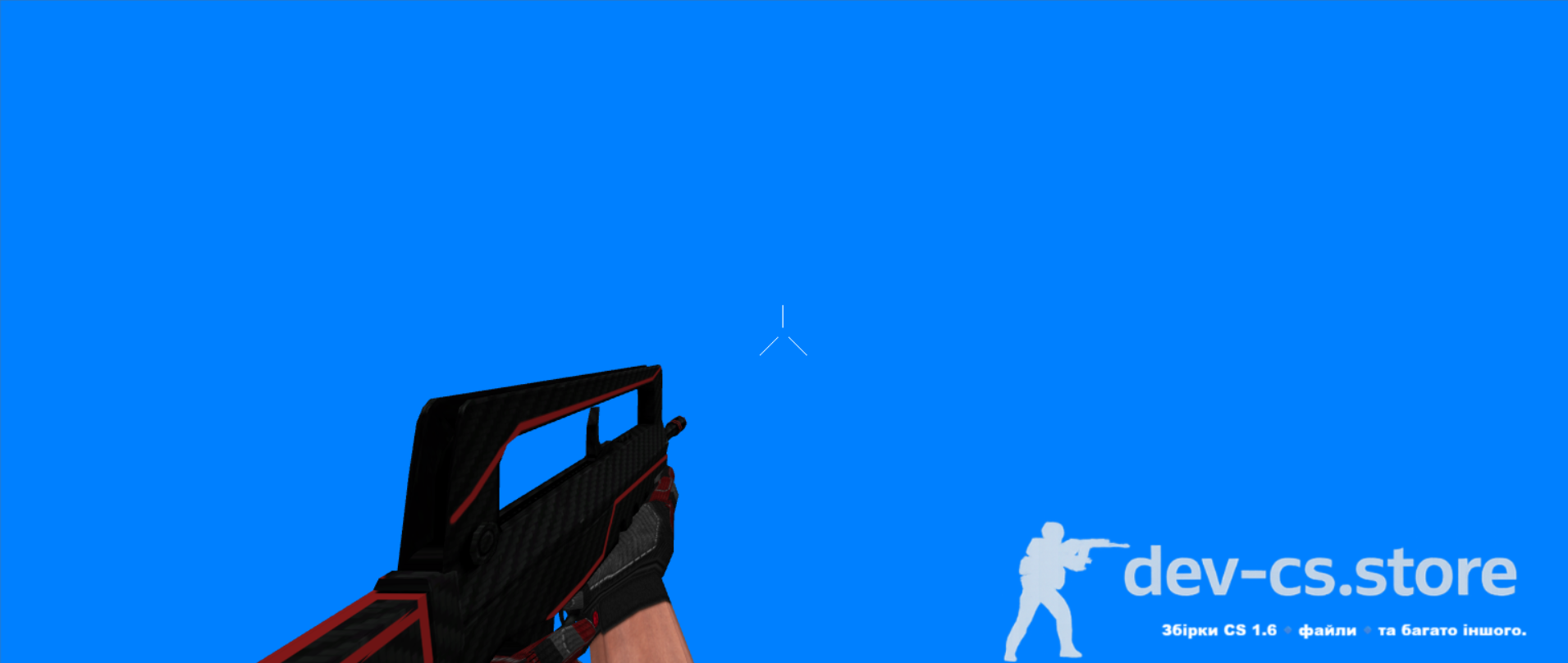 🔴 Shadow Phantom Pack для CS 1.6 — Завантажити ПАК СКІНІВ ЗБРОЇ